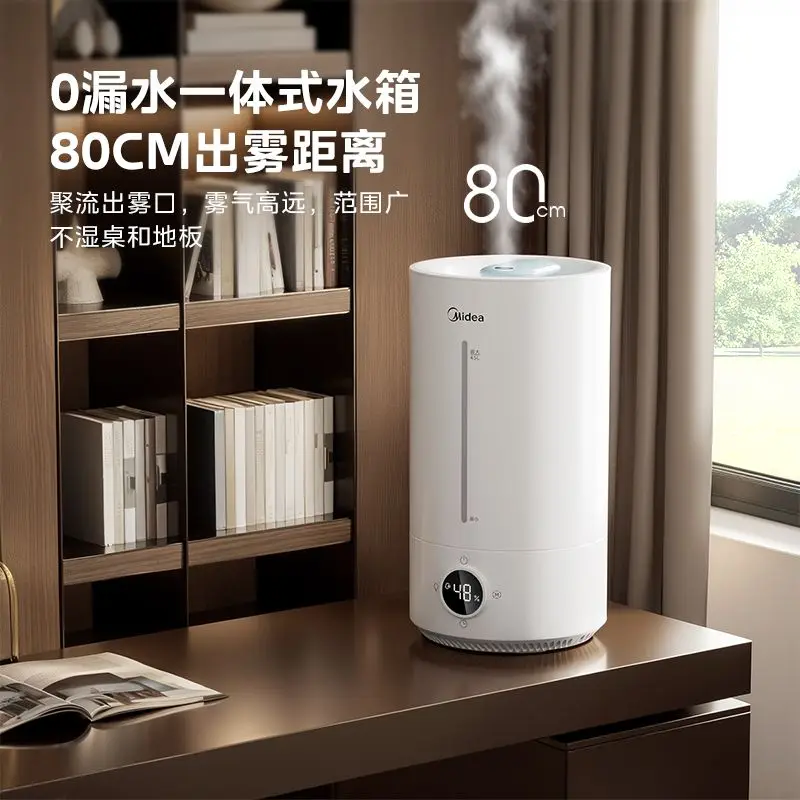 AI Smart Humidifier SC-V50: Ultrasonic Mist, Quiet Antibacterial for Bedroom & Office