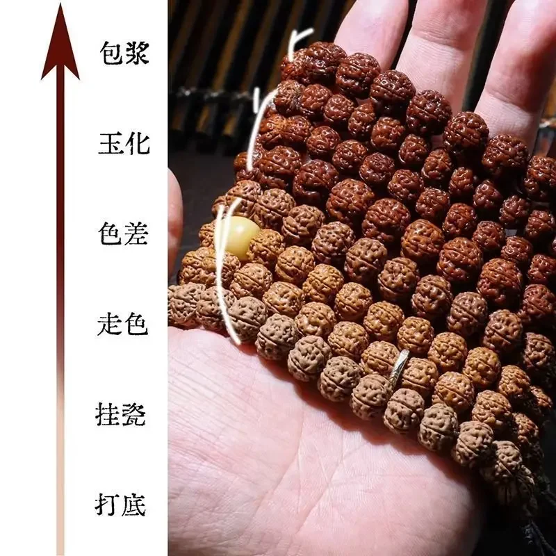 Natural Burst Meat Small King Kong Bracelet Bodhi Bracelet Men's Wen Play Walnut Beads Student Ethnic Style Handheld HandString