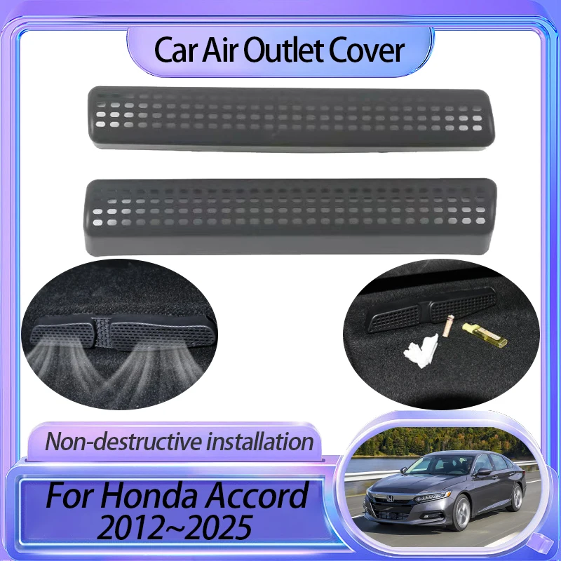 

for Honda Accord 9th 10th 11th Gen 2012~2025 2022 2019 Car Under Seat Air Condition Vent Outlet Cover Anti-Clogging Accessories