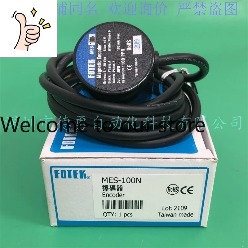 Yangming Decoder MES-100 MES-120 MES-150 MES-180 MES-200 MES-250