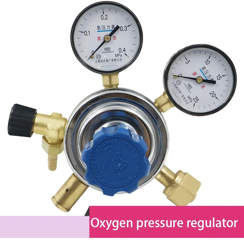 

Oxygen pressure gauge regulator output flow can be fine tuned