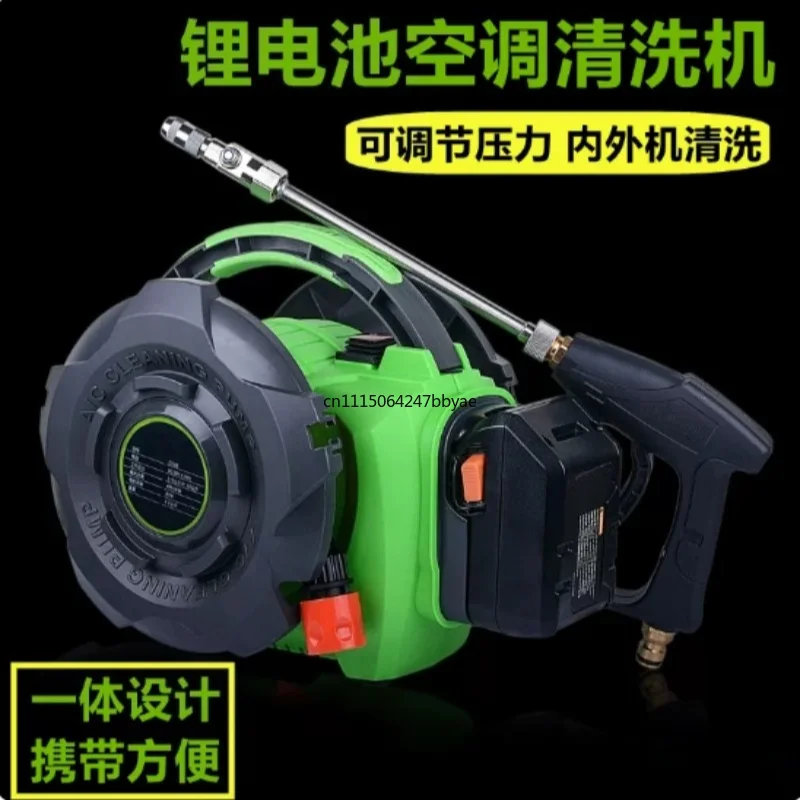 For C10B Lithium Battery Portable Air Conditioner Cleaning Pump Home Outdoor AC Unit Washer Hot Selling Cleaner