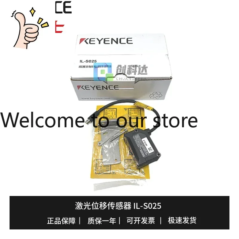 Keynece/Keyence, Th…