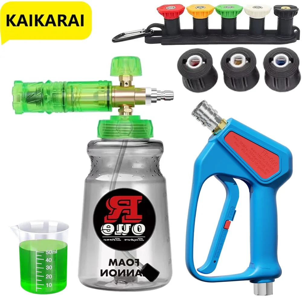 High Pressure Washer Snow Foam Bottle Car Water Gun Adjustable Nozzle Car Wash Liquid Measuring Cup Parkside Lavor Bosch Karcher