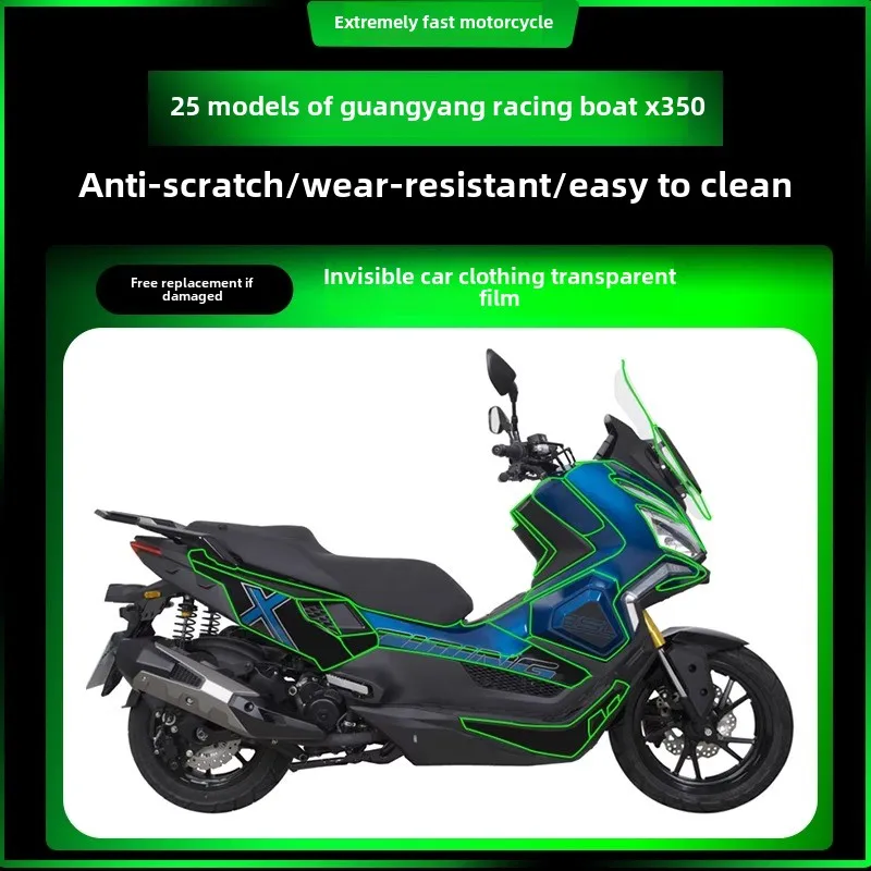 Suitable for 25 kinds of Guangyang Racing boat X350 invisible motorcycle protective film body anti-scratch sticker modification