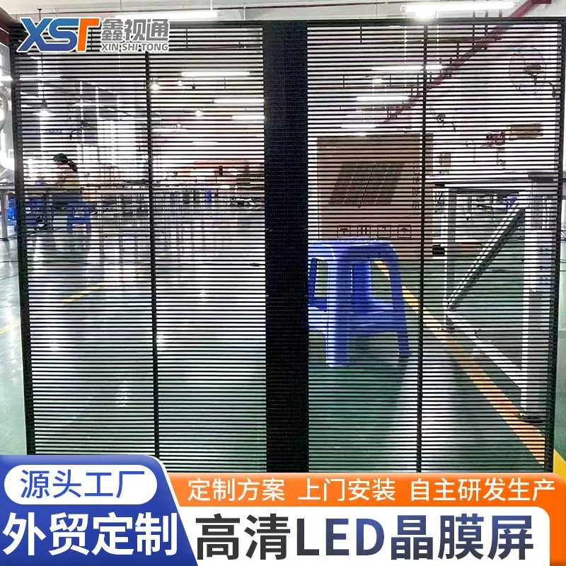 LED crystal film screen l transparent screen full color display led grille screen
