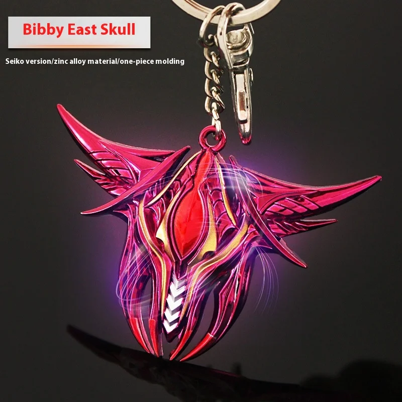 DL around Bibidon Skull Metal Alloy Keychain Soul Bone pendant Model Gift Toy 1.97inch