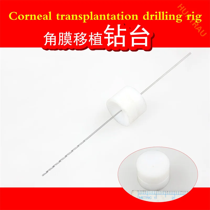 Corneal transplantation drill table, corneal retrieval storage table, ring drill, micro ophthalmic surgical instruments