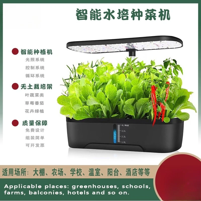 

Home Smart Hydroponic Vegetable Growing Machine System Soilless Cultivation Equipment Hydroponic Vegetable Pot Plant