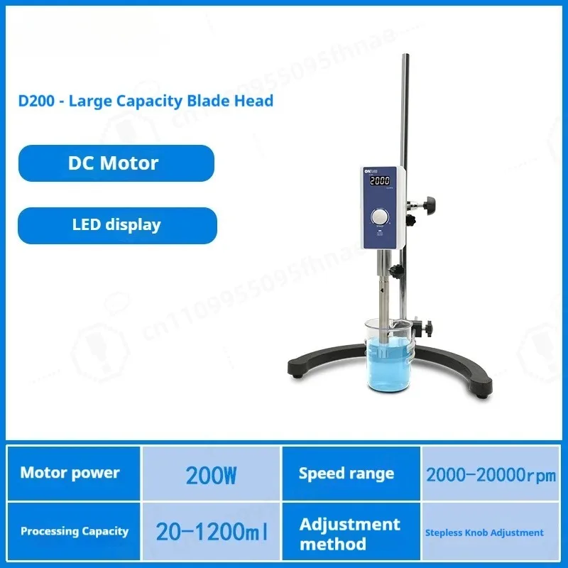 D-200 High Shear Lab Homogenizer Emulsifying Mixer 20–1200ml Laboratory Disperser High Speed Emulsifier for Liquid