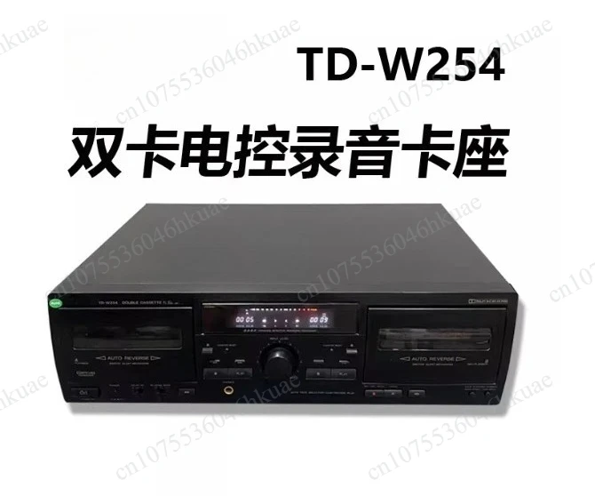 Dual Cassette Deck Recorder, 2-Way Tape Player with Auto Reverse, Hi-Fi Stereo Sound, Vintage Audio Device
