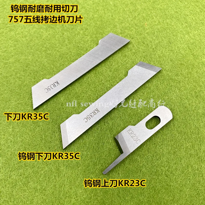 Cuchilla para Máquina Overlock Siruba 757, Cuchilla Superior e Inferior de Cinco Hilos para Máquina Overlock, Kr23c, Kr35c