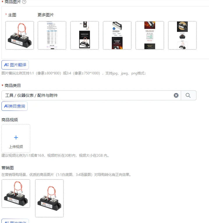 

Industrial solid state relay BEM-H3200Z electric heating temperature control furnace, DC control AC