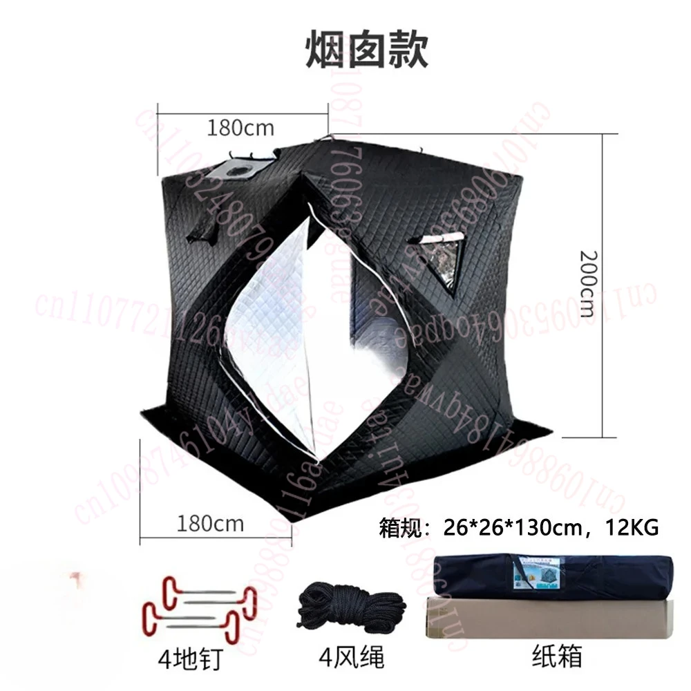 

Chimney Tent Outdoor Camping Cotton Winter Fishing Ice Fishing Tent Flame Retardant Sauna Tent