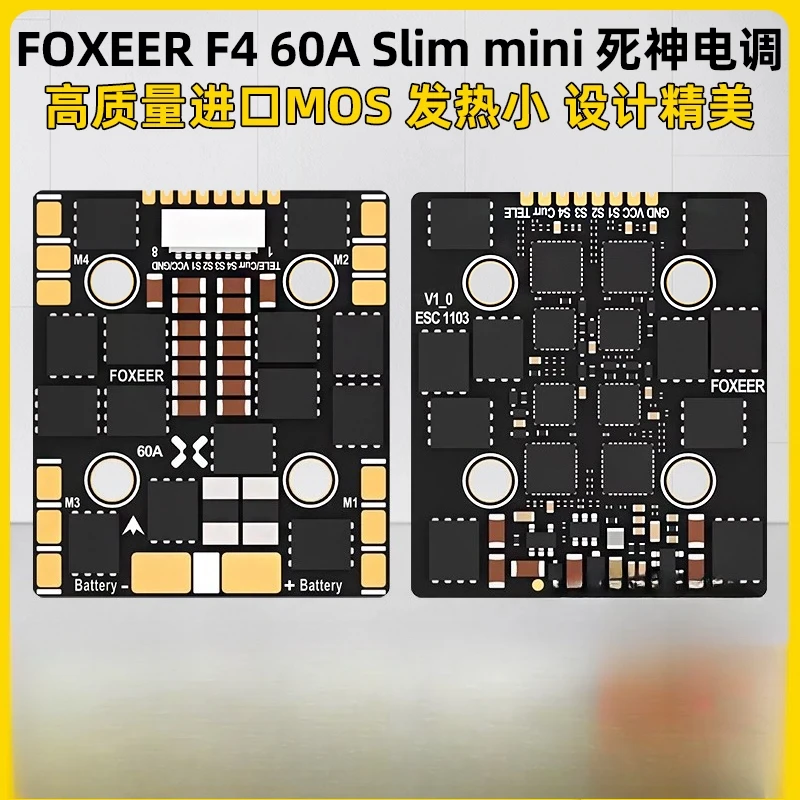 

F4 60A Slim Narrow Edge Electric Adjustable 4-in-1 3-8s 20x20mm Crossover Machine Racing FPV