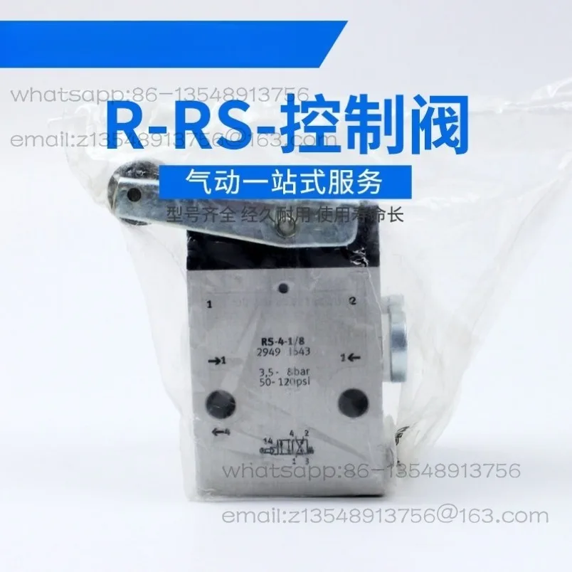 Spot Roller Lever Valve RS- 3-4-1/8 2272 2949 R - 3-1/4 - B 8985