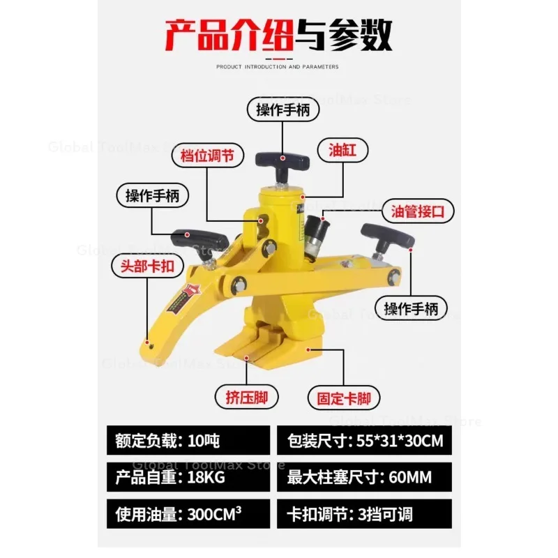 Heavy-Duty Pneumatic Hydraulic Tire Changer-Portable Tire Bead Breaker for Construction Vehicles, Loader Tire Press&Demount Tool