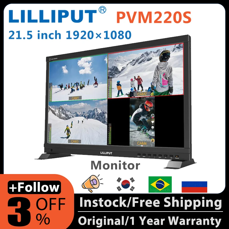 LILLIPUT PVM220S 21,5-дюймовый монитор безопасности 4K HDMI-совместимый 3G-SDI USB Type-C Full HD монитор для мониторинга зданий безопасности