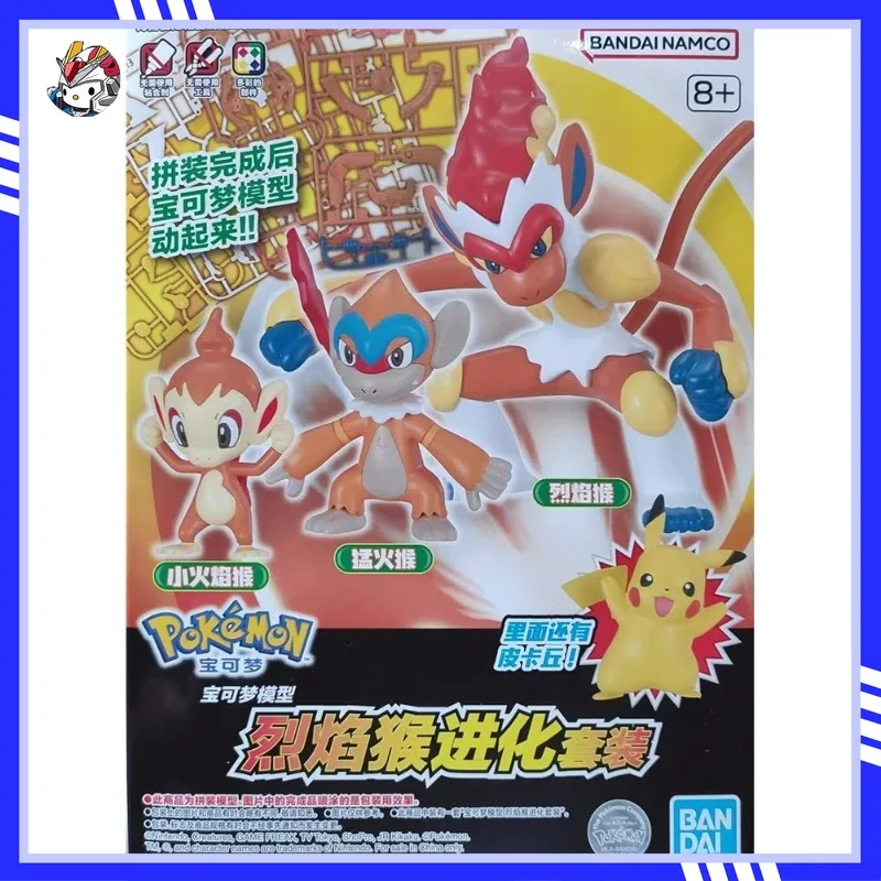 

In Stock Bandai Pokémon Collection 07 Little Fire Monkey Flame Monkey Fire Monkey Set Assembly Model Action Figure Collection