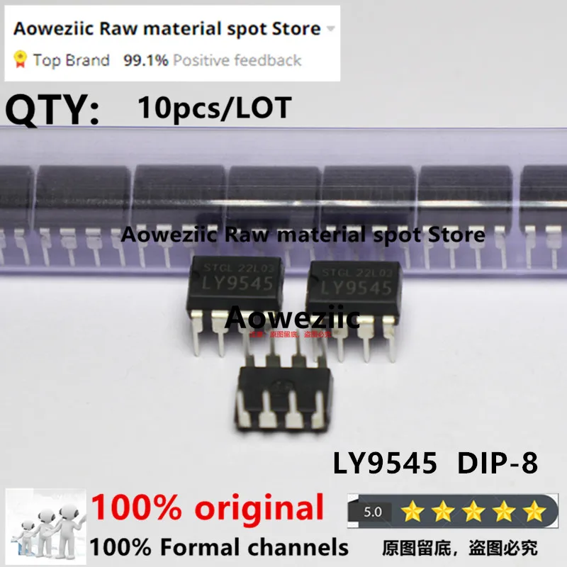 Aoweziic 2023 + 100 новая Оригинальная обновленная версия LY9545 для замены микросхемы управления питанием LY9541 DIP-8