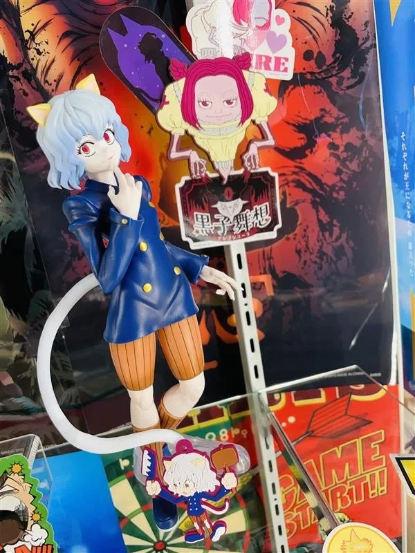 

【Original】BANDAI Ichiban Kuji HUNTER×HUNTER CHMERA ANT Grand Prize Pitou MASTERLISE Model Classic Anime Toys