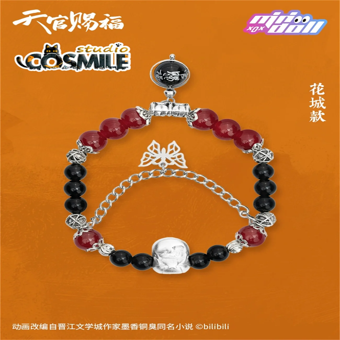 Anime Heaven benedizione ufficiale Tian Guan Ci Fu ufficiale originale TGCF Hua Cheng Xie Lian Ling Wen Shi Qingxuan bracciale Box Sa