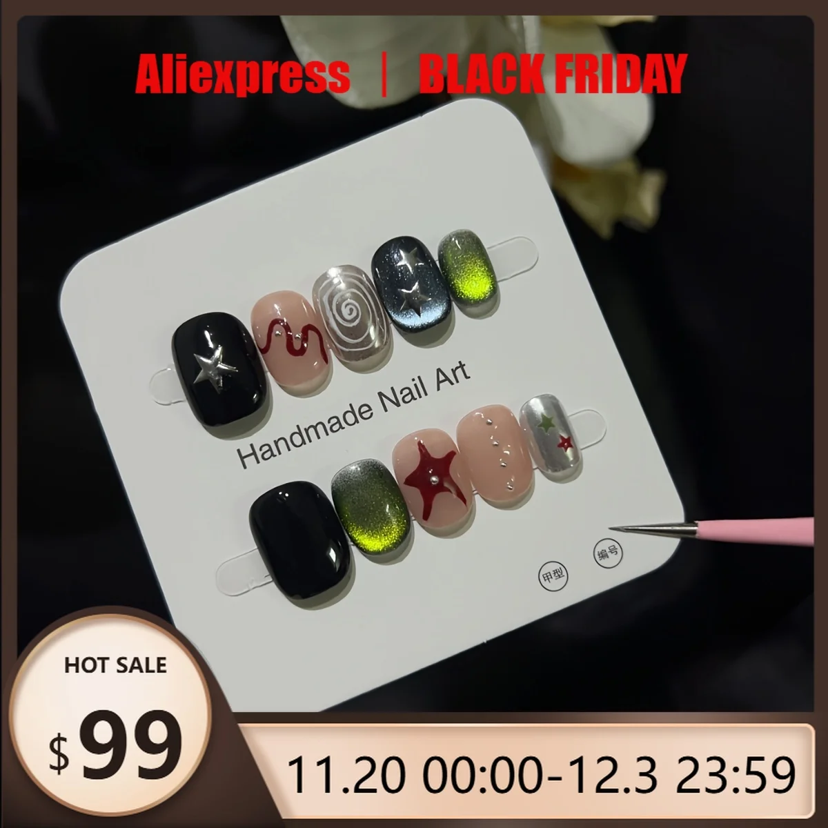 

10 шт., ручная работа, пресс для ногтей, пятиконечная звезда, кошачий свет, зеркало, накладные ногти для женщин и девочек, короткие овальные съемные носимые ногти