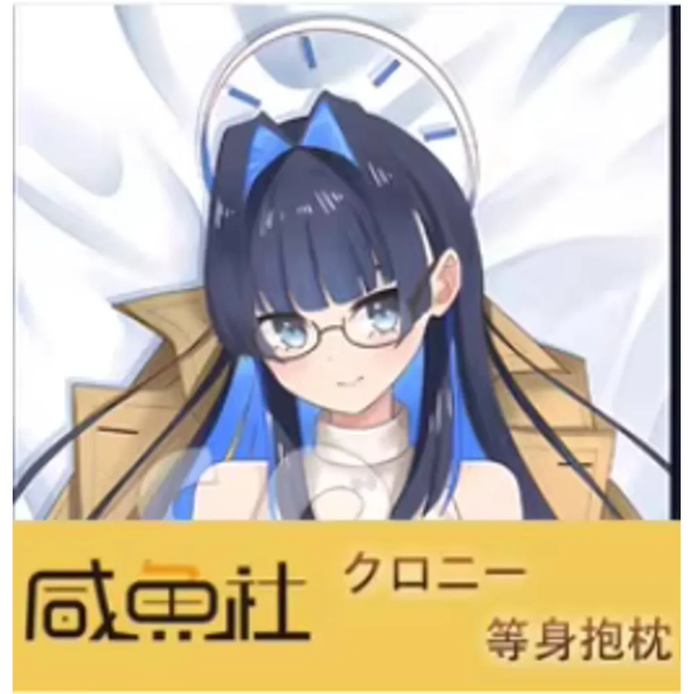 

Hololive аниме Vtuber Ouro Kronii Dakimakura Hing наволочка для тела японская наволочка подушка постельные принадлежности подарки чехол XYS