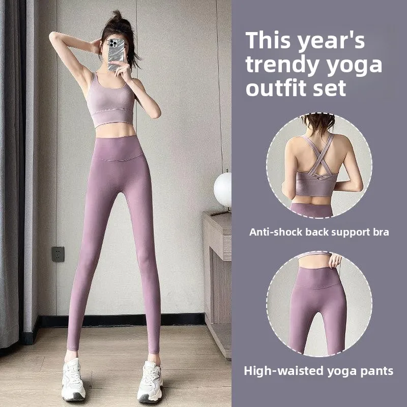 

Женский комплект спортивной одежды для йоги, одежда для тренировок в тренажерном зале, длинные брюки све, длинные брюки для фитнеса, одежда для упражнений для пилатеса, Advanced Sensation