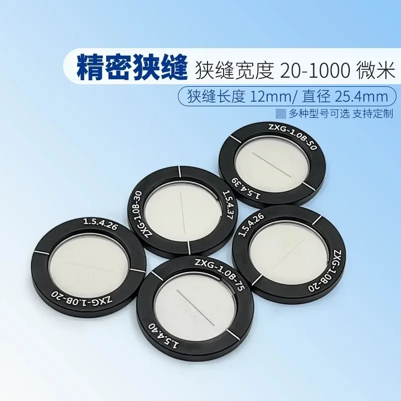 مختبر بصري دقيق الشق عرض 20-200um ميكرومتر طول 12 مللي متر ملحقات نظام الفلتر المكاني