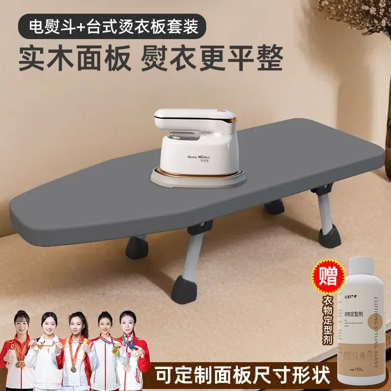 for Electric Iron Small Household Clothes Ironing Machine with Solid Wood Backing Plate Desktop Ironing Board and Rack Set