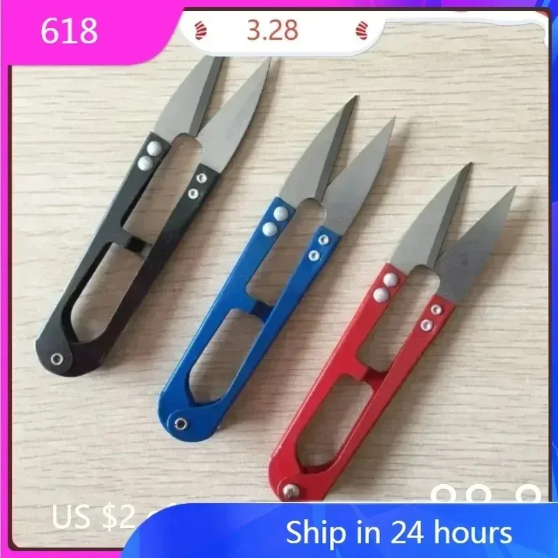 1 قطعة متعدد الألوان التشذيب الخياطة مقص U شكل كليبرز الغزل الفولاذ المقاوم للصدأ DIY بها بنفسك مجوهرات الحرفية صنع مقص خياط أداة