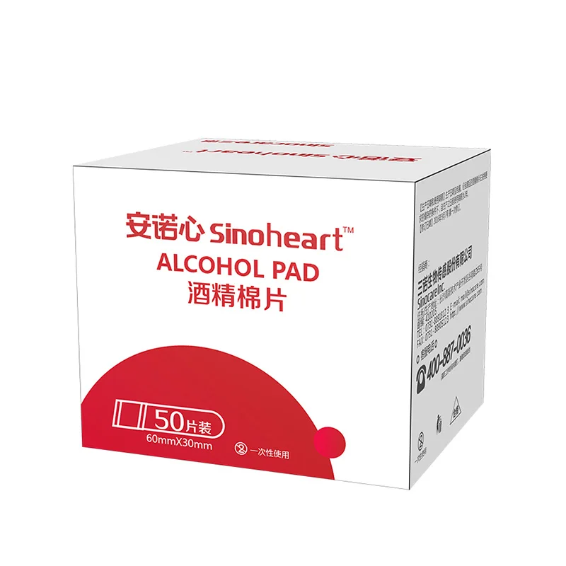 Sannuo Disposable Medical Alcohol Cotton Pads Blood Collection Needle  1 Box of 50 Pieces