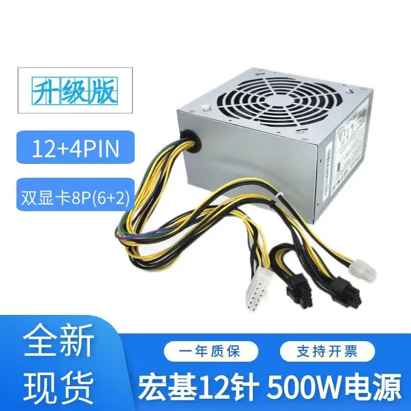 

For Tsinghua Tongfang desktop computer 12-pin 500W power supply FSP500-50AAGA supports graphics card 8-pin