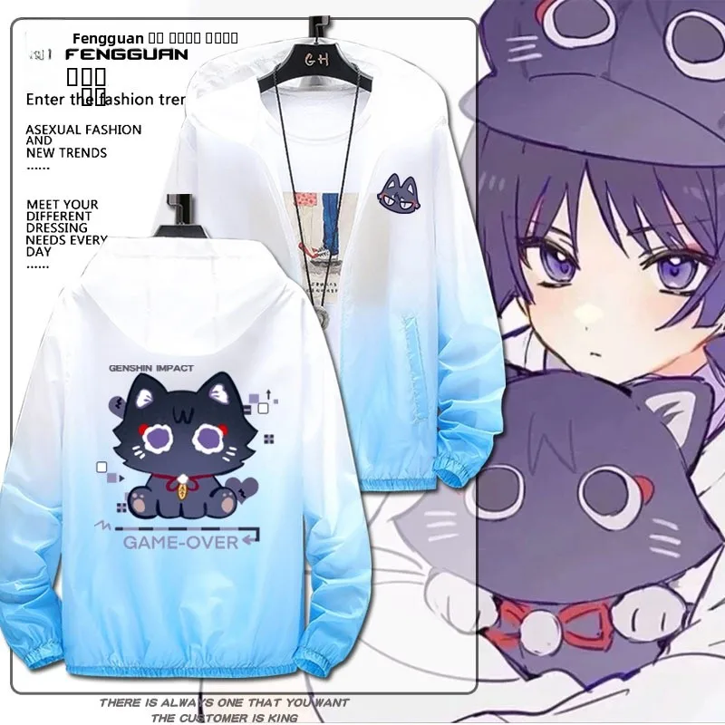 

Ультратонкая свободная мужская солнцезащитная одежда Wanderer Jaet Stand Fit, летняя верхняя одежда, модная молодежная одежда