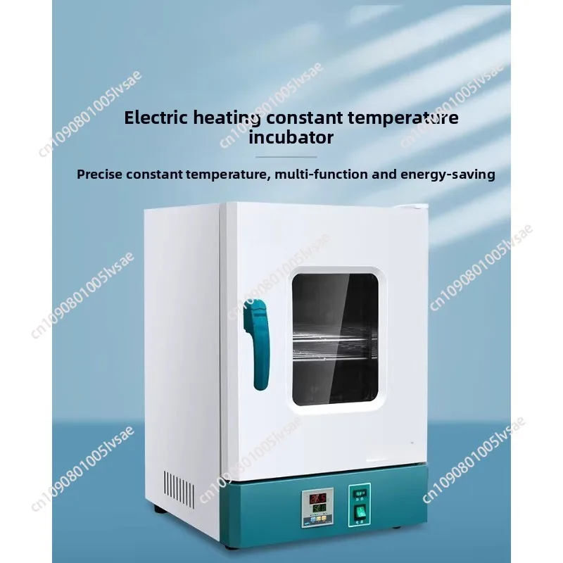 Electrothermal constant temperature incubator HN-25S Bacterial biological germination box Laboratory constant temperature