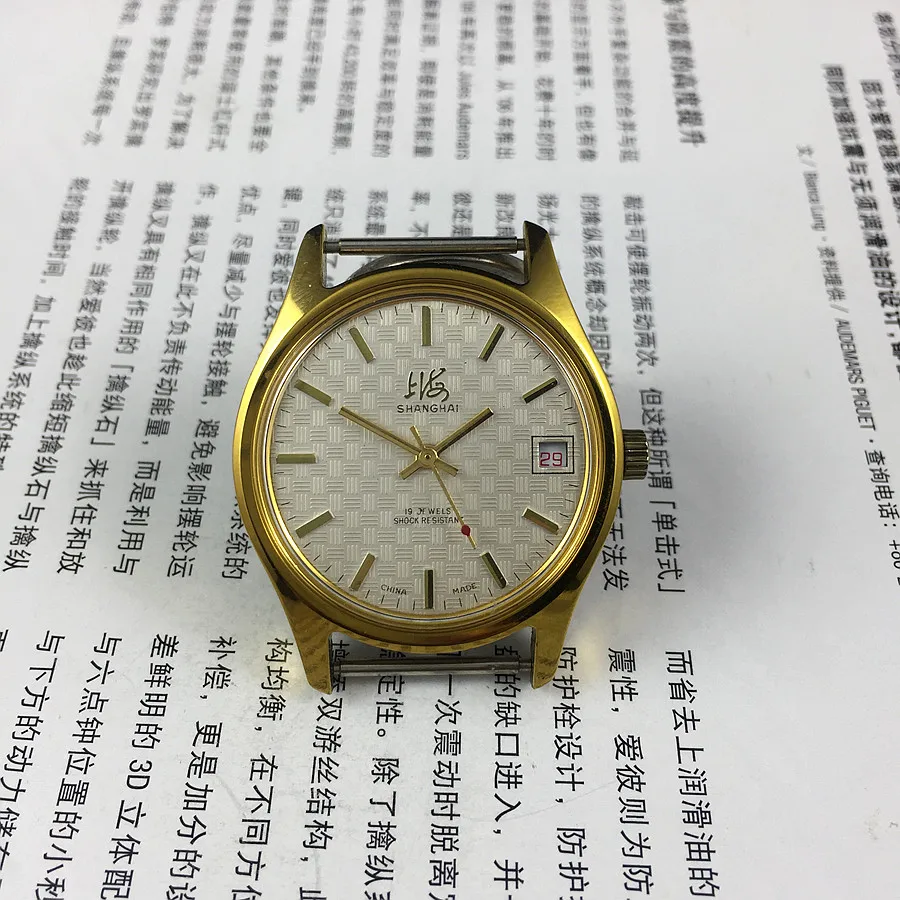 

Shanghai 19 Jewels Manual Mechanical Watch 37mm, Yellow Case Cloth Pattern Dial with Single Calendar