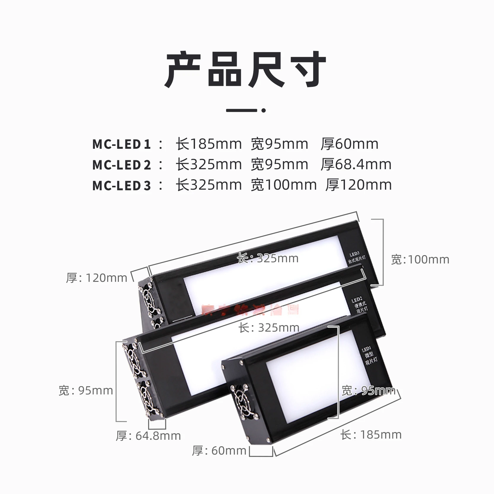 Industrial Film Viewer X-Ray Flaw Detection Film Evaluation Lamp Cold Light Illuminator Highlight Blackness