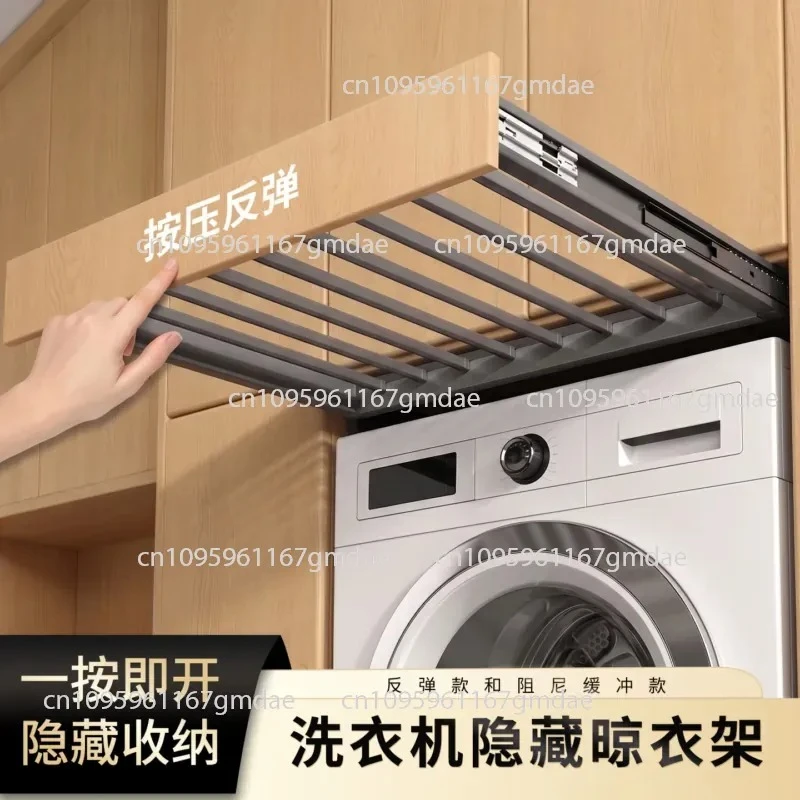 Machine Pull-out Drying Rack Clothes Hanger Hidden Multi-functional Pants Rack Telescopic Slide Rail Storage Hardware