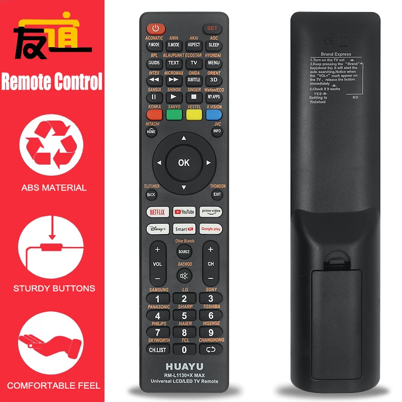 Universal Remote Fo…
