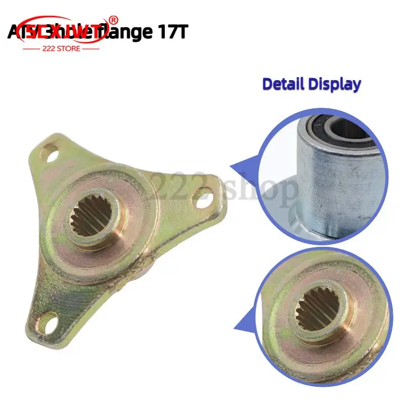 

17 зубьев, 3 отверстия, вращающийся фланец — модифицированный квадроцикл, пляжный автомобиль, электромобиль, заднее колесо, барабанный сердечник, фиксированное сиденье и ступичное сиденье