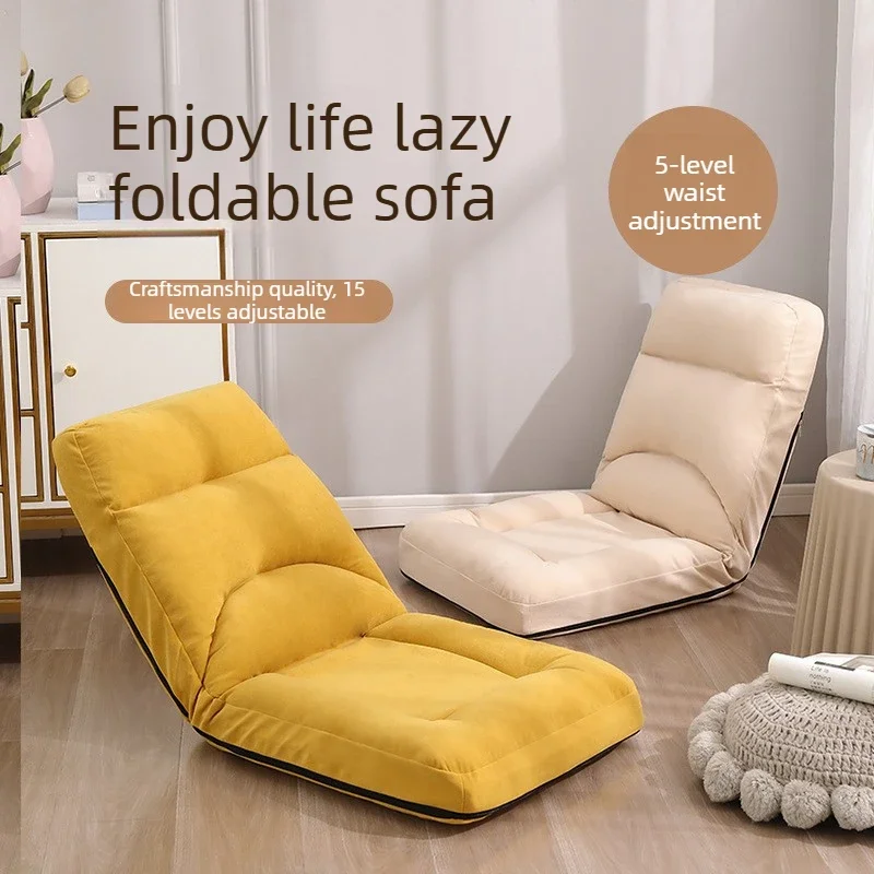 Light luxury tatami folding sofa chair, living room leisure sofa chair, fabric floor chair, multi adjustable backrest chair