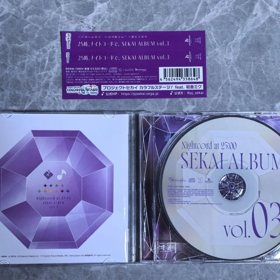 SEKAINOOWARI ＣＤ Game Project SEKAI COLORFUL STAGE Hatsune Miku Nightcord at 25:00