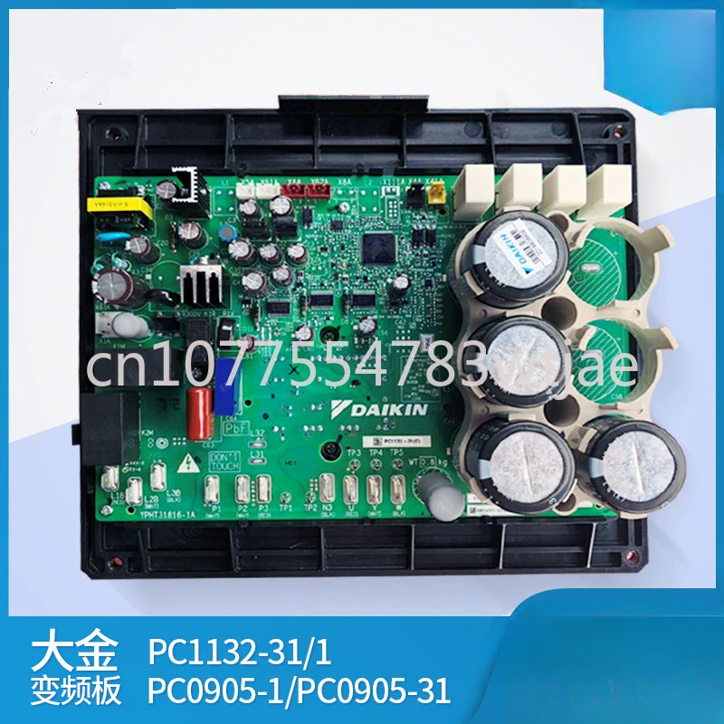 Suitable for Daikin inverter board PC1132-31 PC0905-1 Daikin air conditioner RZP250SY1 compressor module