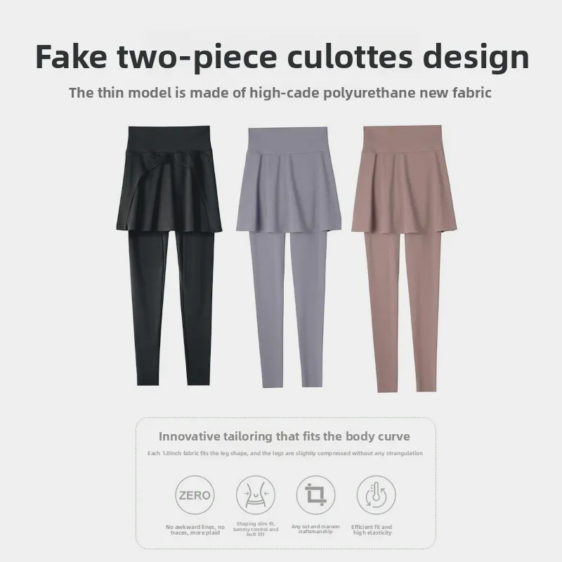 Invisible Crotch Pants Shark Culottes Women's Fake Two-piece Yoga Pants Bottoming Integrated Full Open Couples Dating