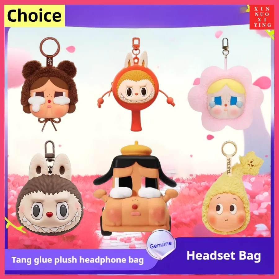 

Оригинальный чехол для наушников Popmart, сумка для наушников Crybaby, милая Kawaii Girl Tide Rim, модные подарки, портативная сумка для наушников