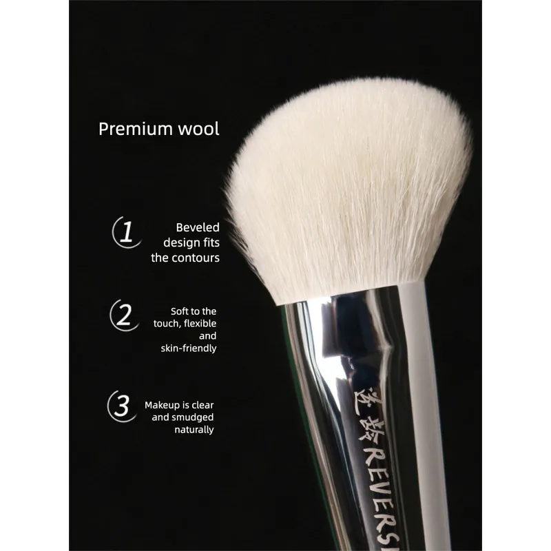 Reverse Aging Sandalwood Angled T04 Animal Hair Contour For Beginners Soft Skin-friendly Makeup Brush