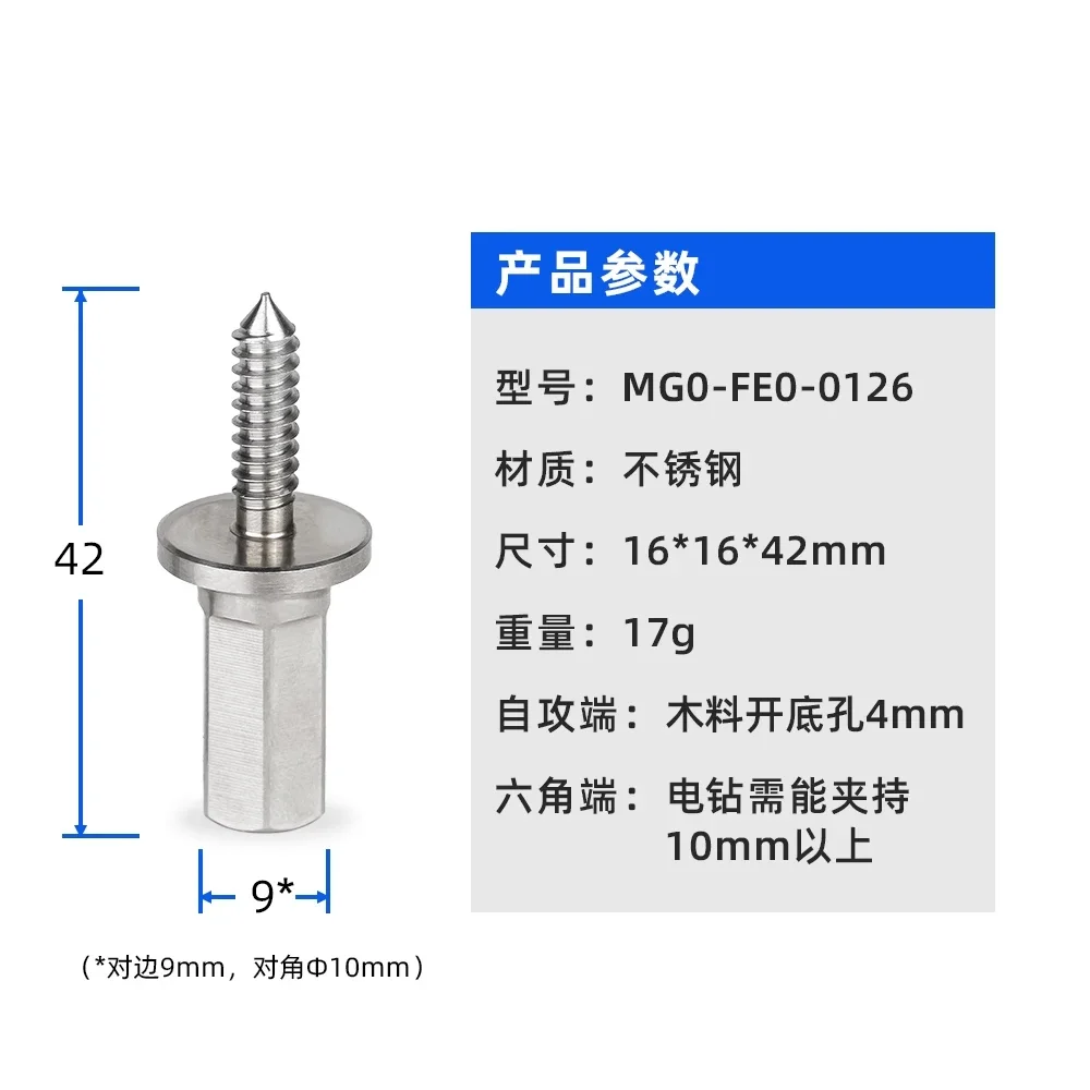 Adjustable electric drill truck round bar auxiliary tool solid wood square car alloy blade wood tenon making accessories