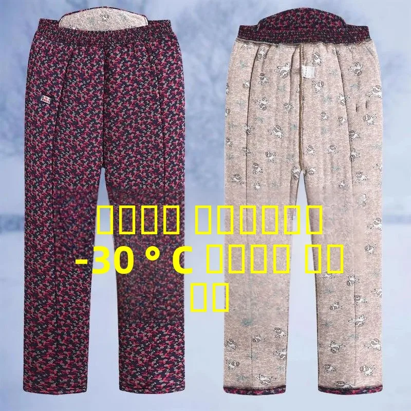 plus Size Women's High Waist Thiened Cotton Trousers Autumn Winter Camel down Filling Elastic Waist Loose Fit Straight Leg ...