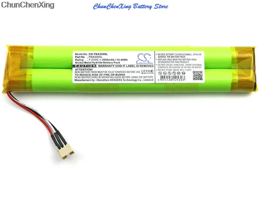 Аккумулятор Cameron Sino 2000 мАч для TDK Life On запись A33